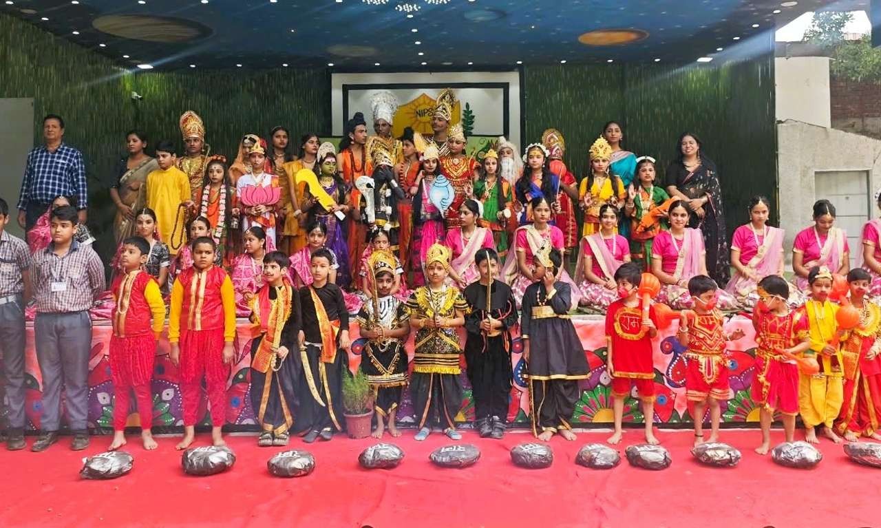 Noida International Public School