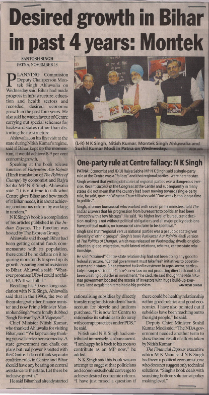 NK SINGH