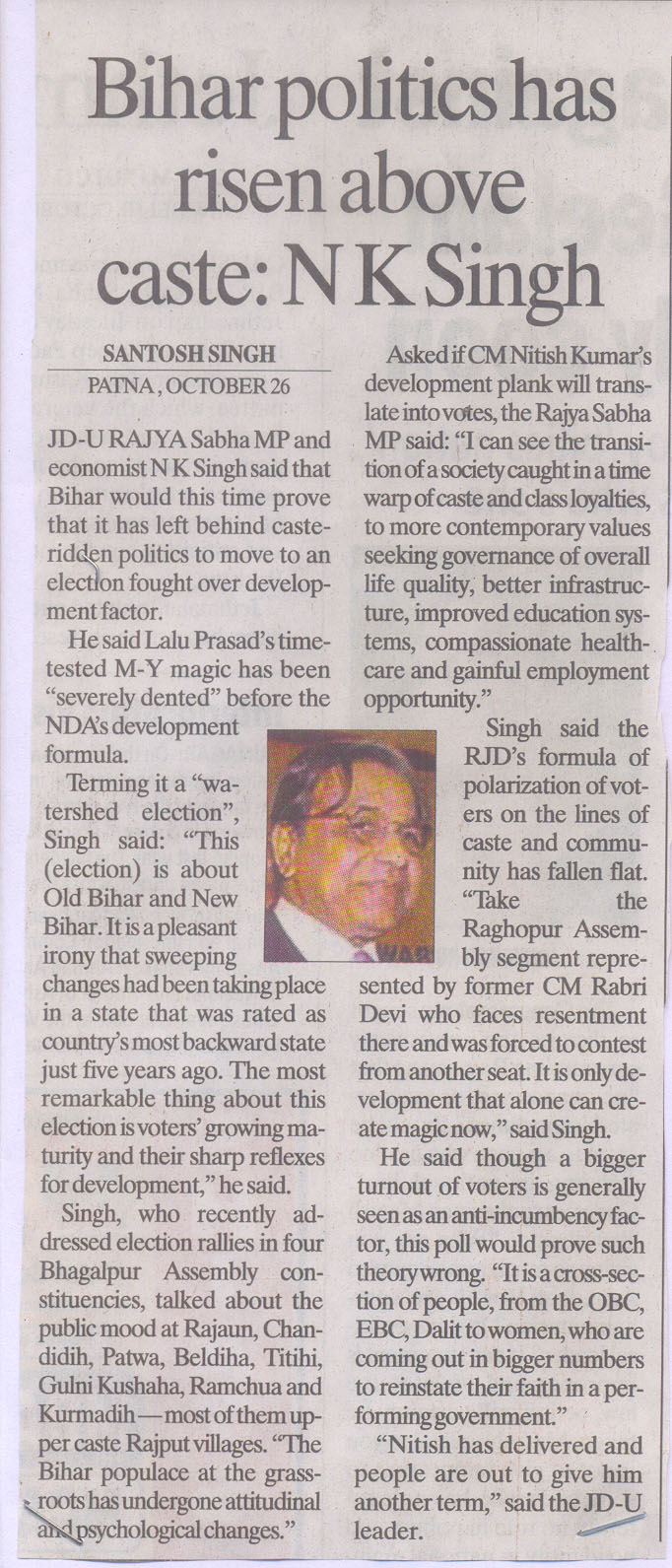 NK SINGH