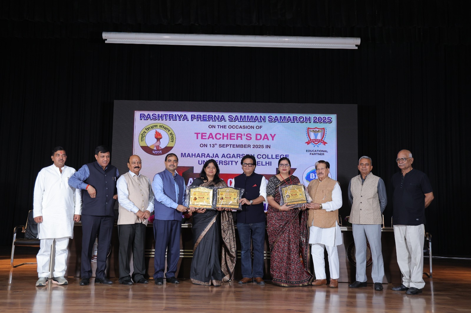 RASHTRIYA PRERNA SAMMAN SAMAROH 2025
