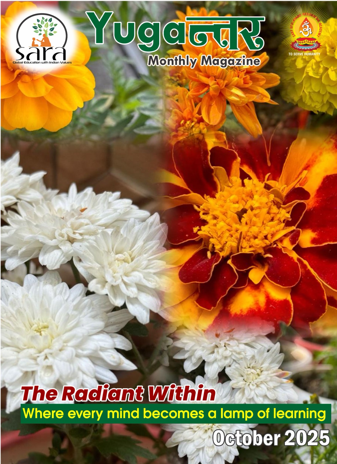 Best school in varanasi