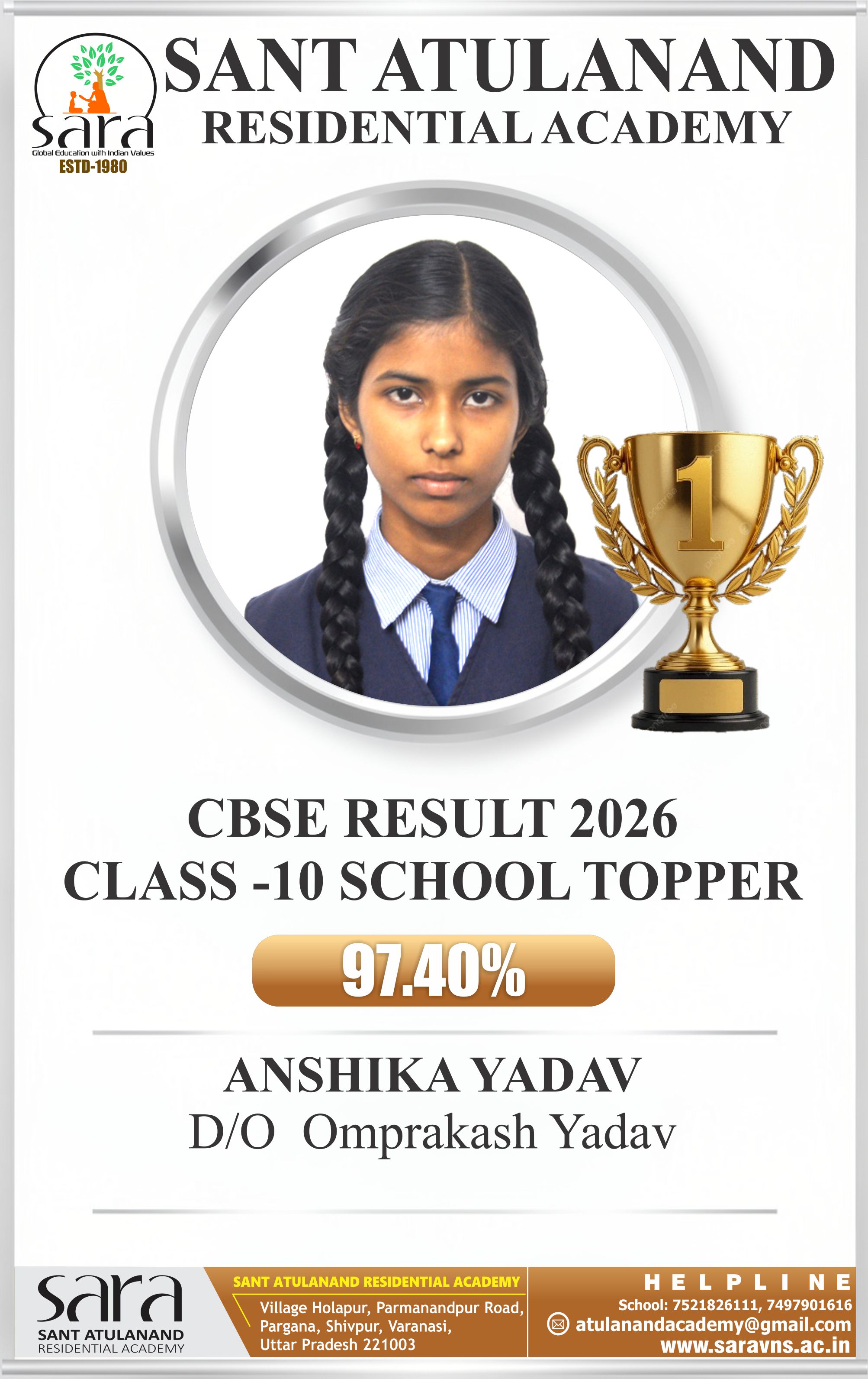 CBSE Class X Results 2026