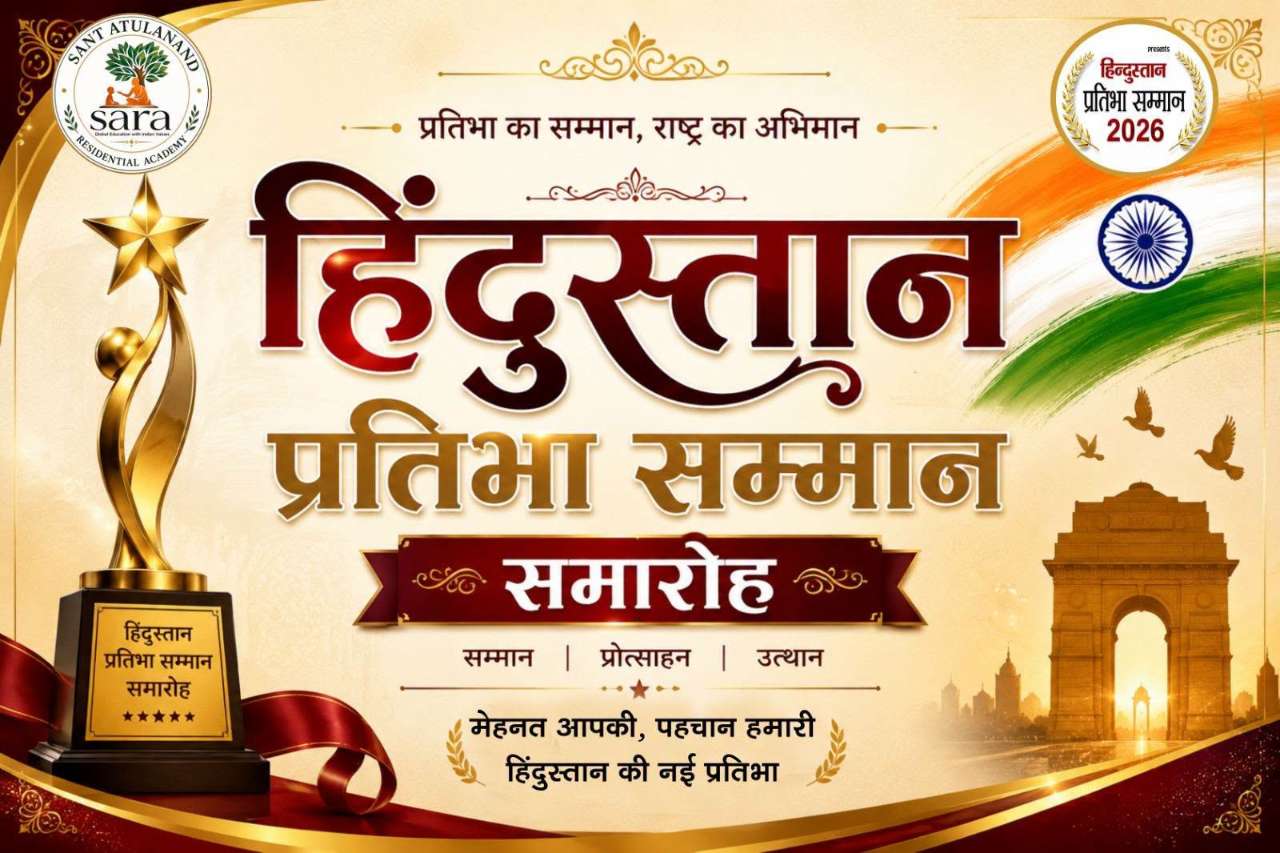 Best school in varanasi