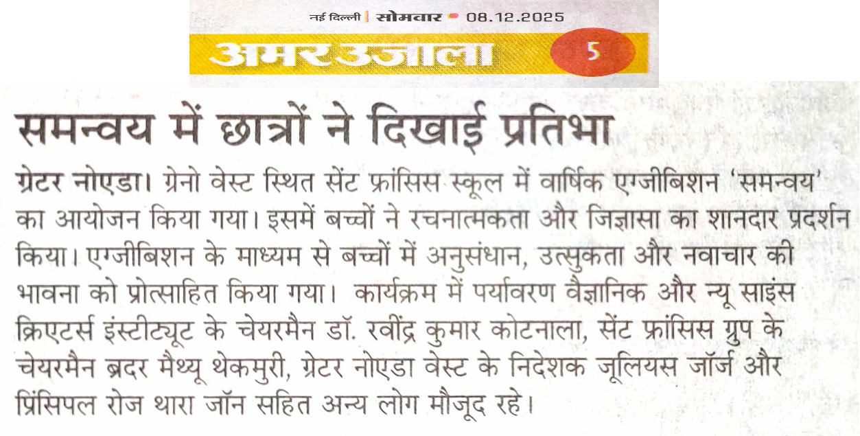 Best School In Annapurna