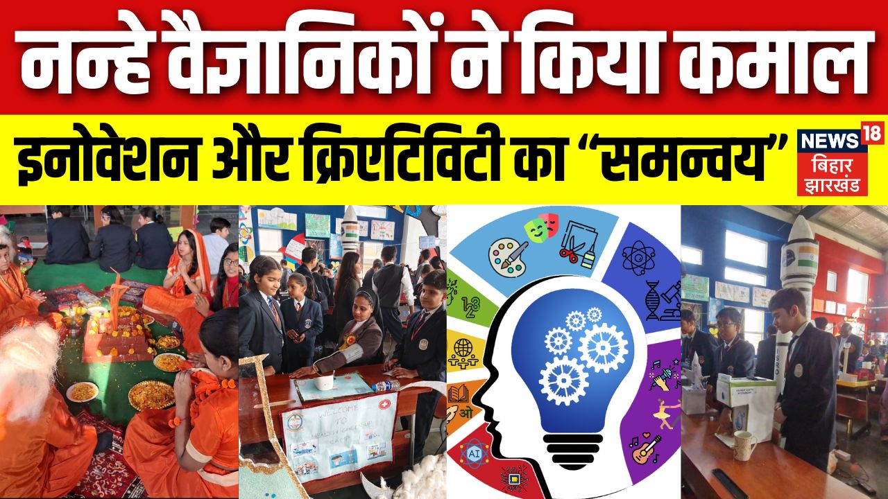 Best School In Annapurna