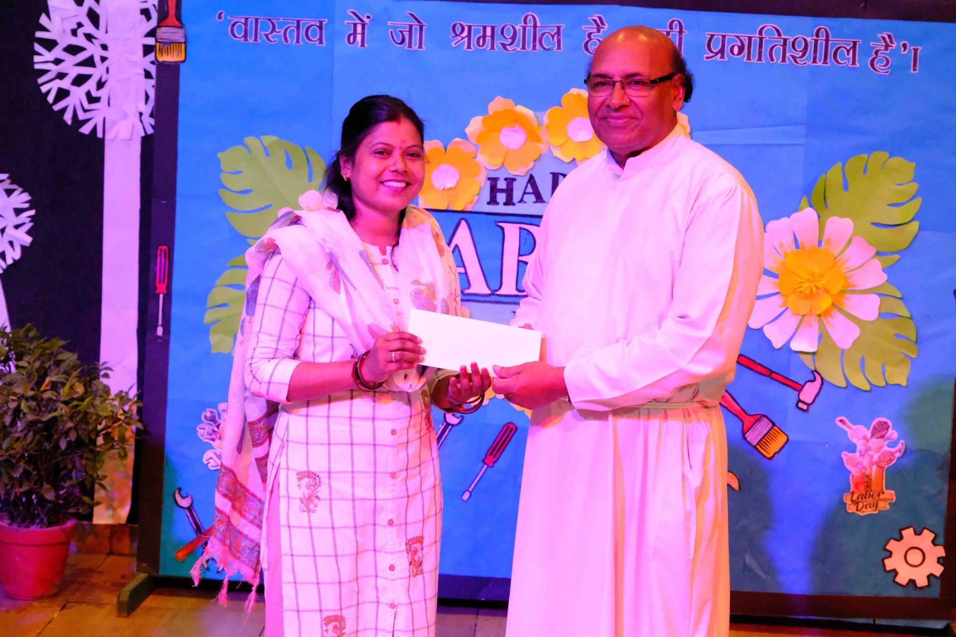 Best School In Annapurna
