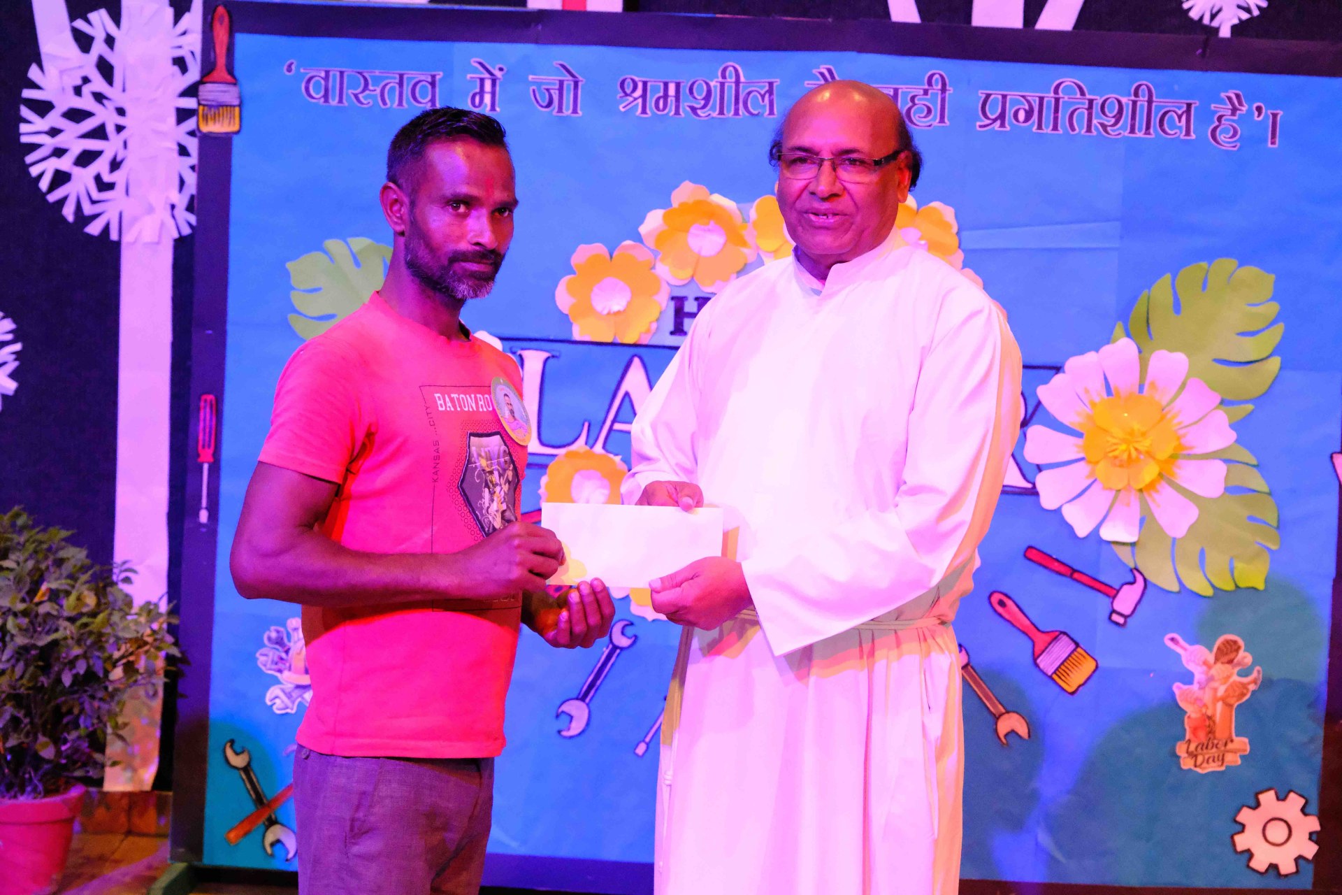 Best School In Annapurna