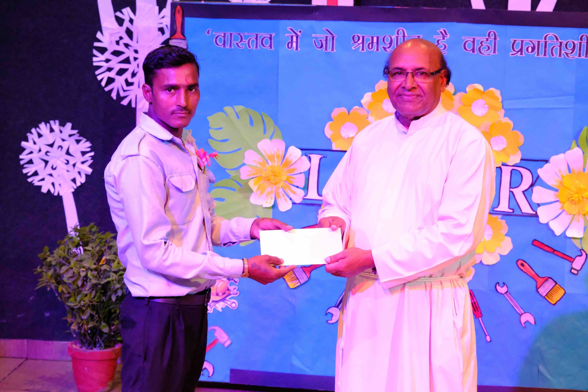 Best School In Annapurna
