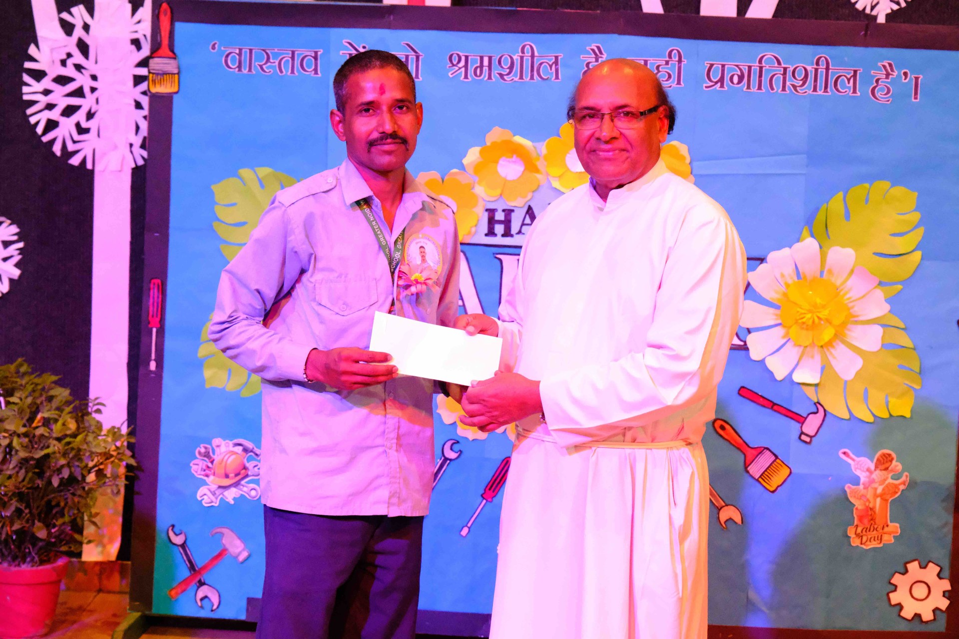 Best School In Annapurna
