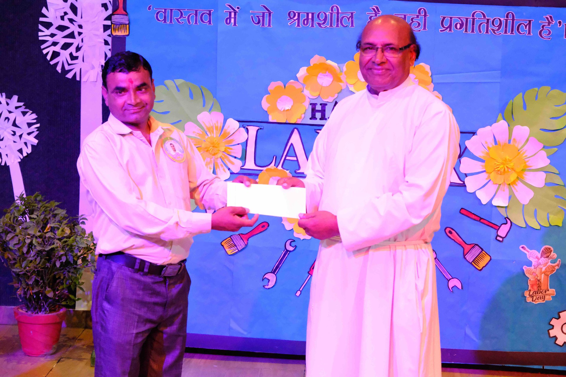 Best School In Annapurna