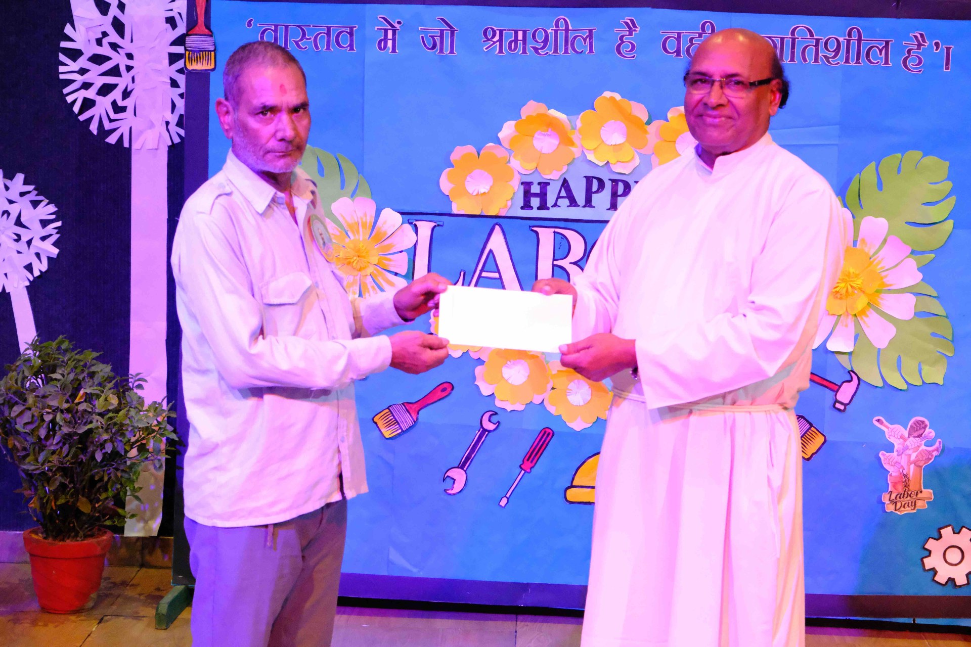 Best School In Annapurna