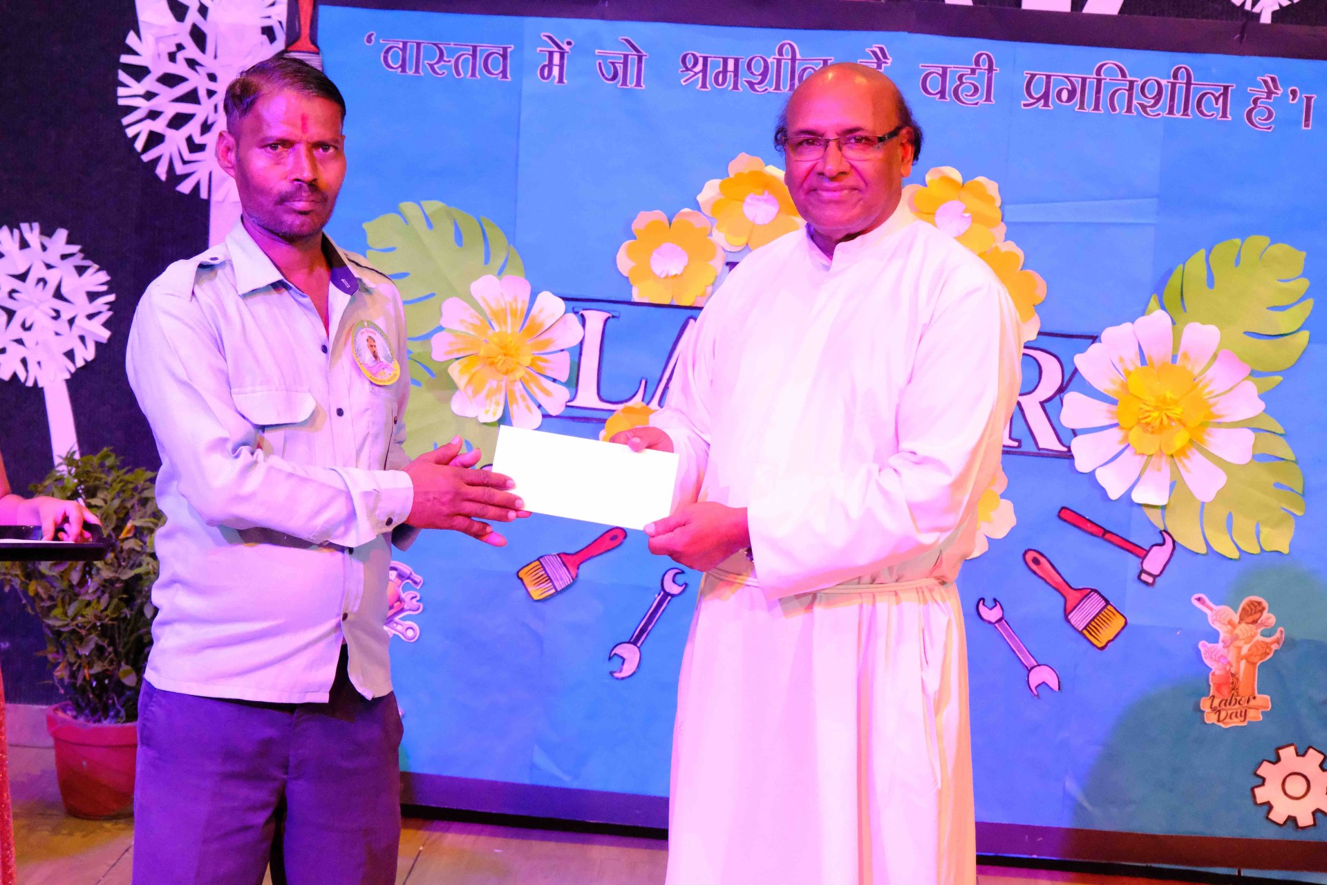 Best School In Annapurna