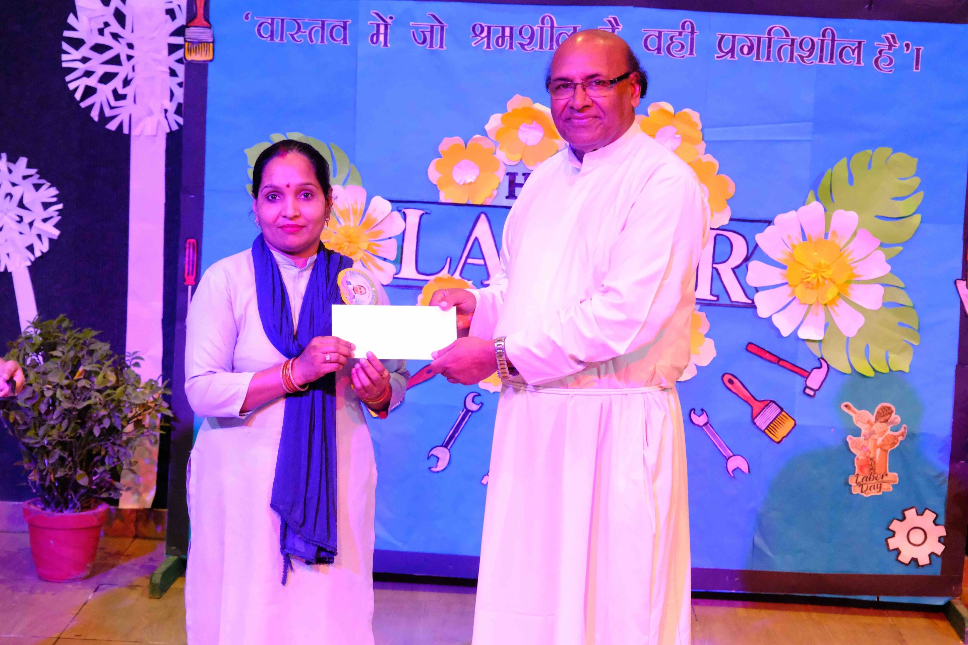 Best School In Annapurna