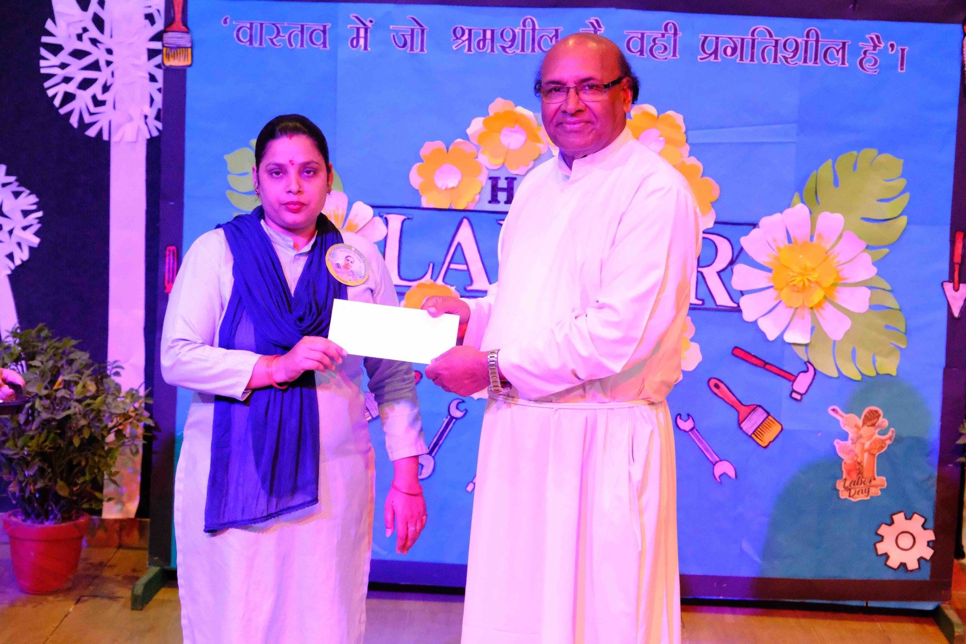 Best School In Annapurna