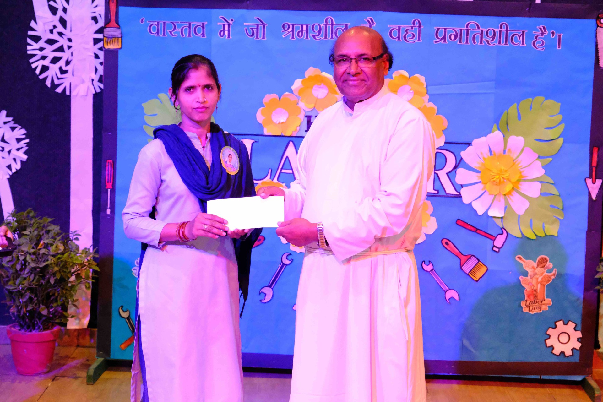 Best School In Annapurna