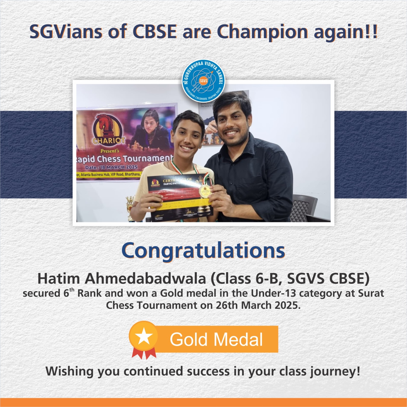 KHO KHO U 17 Boys Selected For District Level