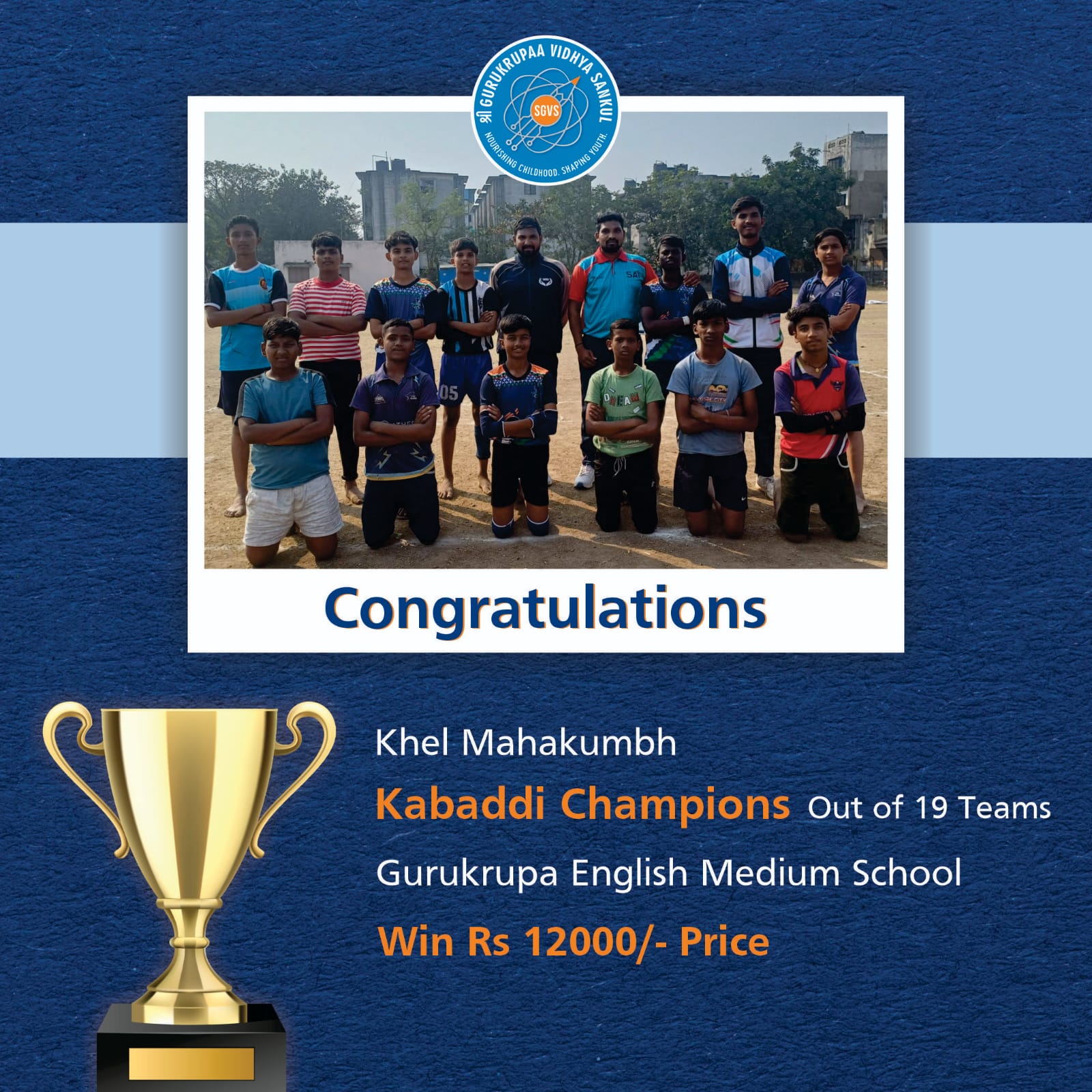 KHO KHO U 17 Boys Selected For District Level