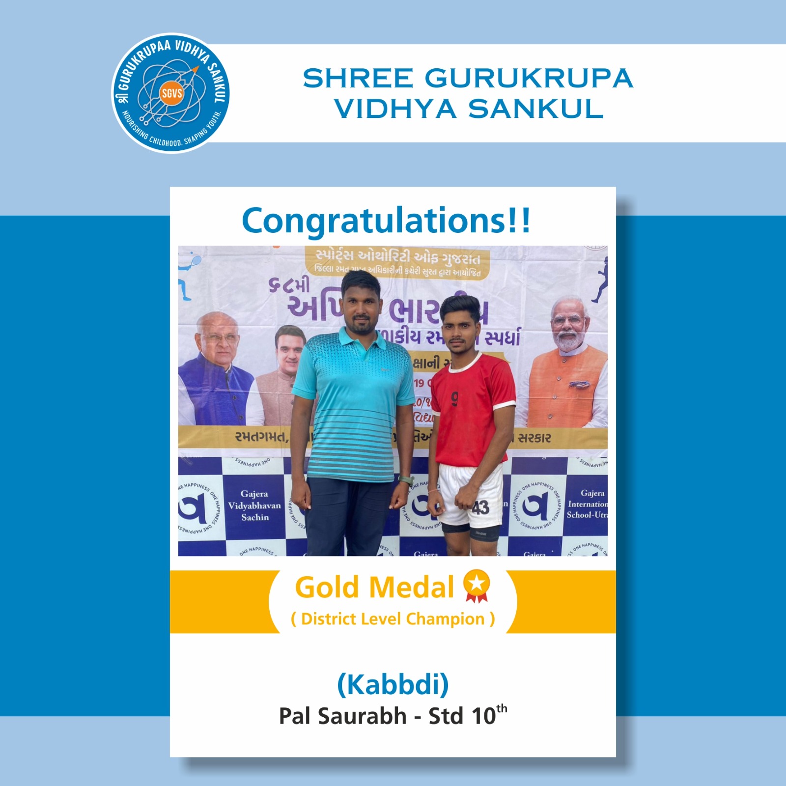 KHO KHO U 17 Boys Selected For District Level