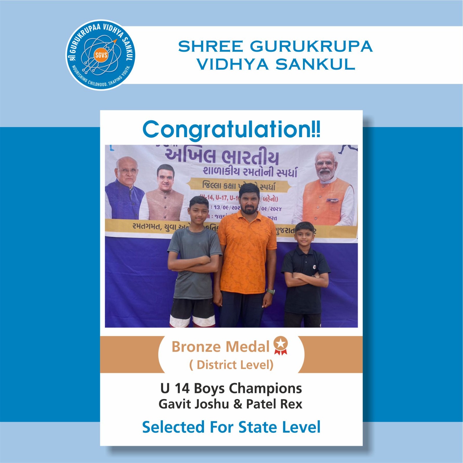 KHO KHO U 17 Boys Selected For District Level