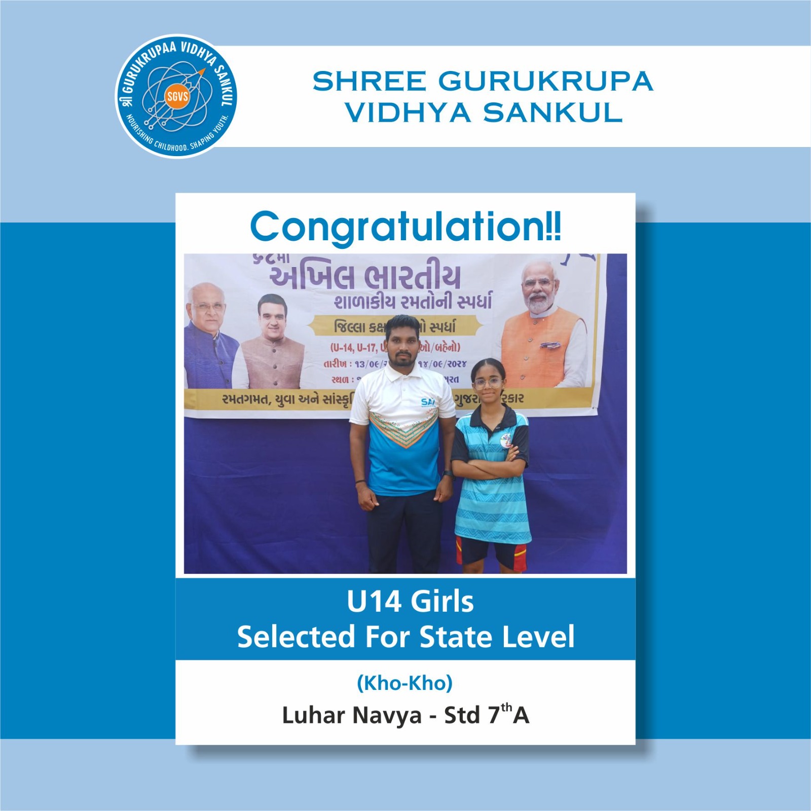 KHO KHO U 17 Boys Selected For District Level