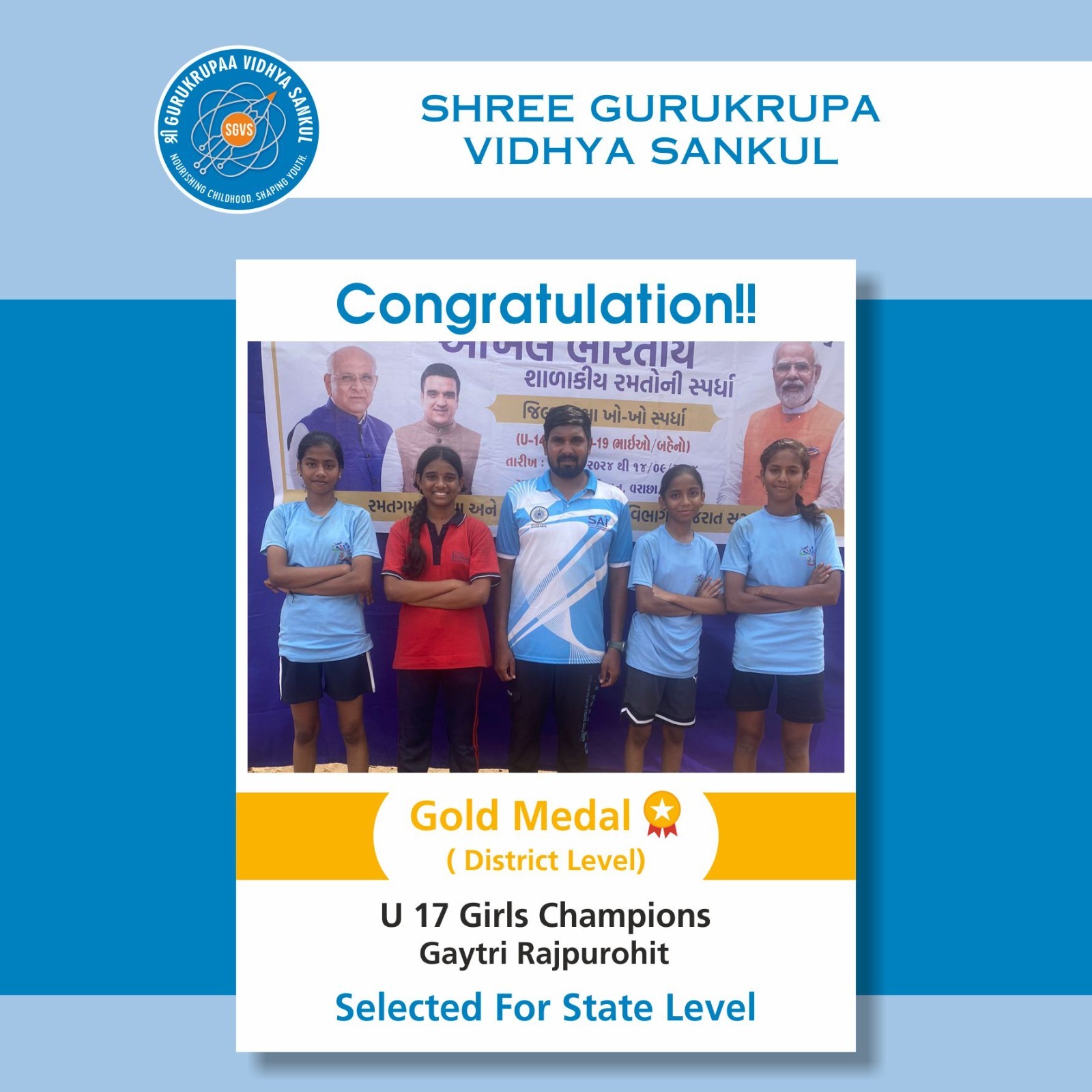 KHO KHO U 17 Boys Selected For District Level