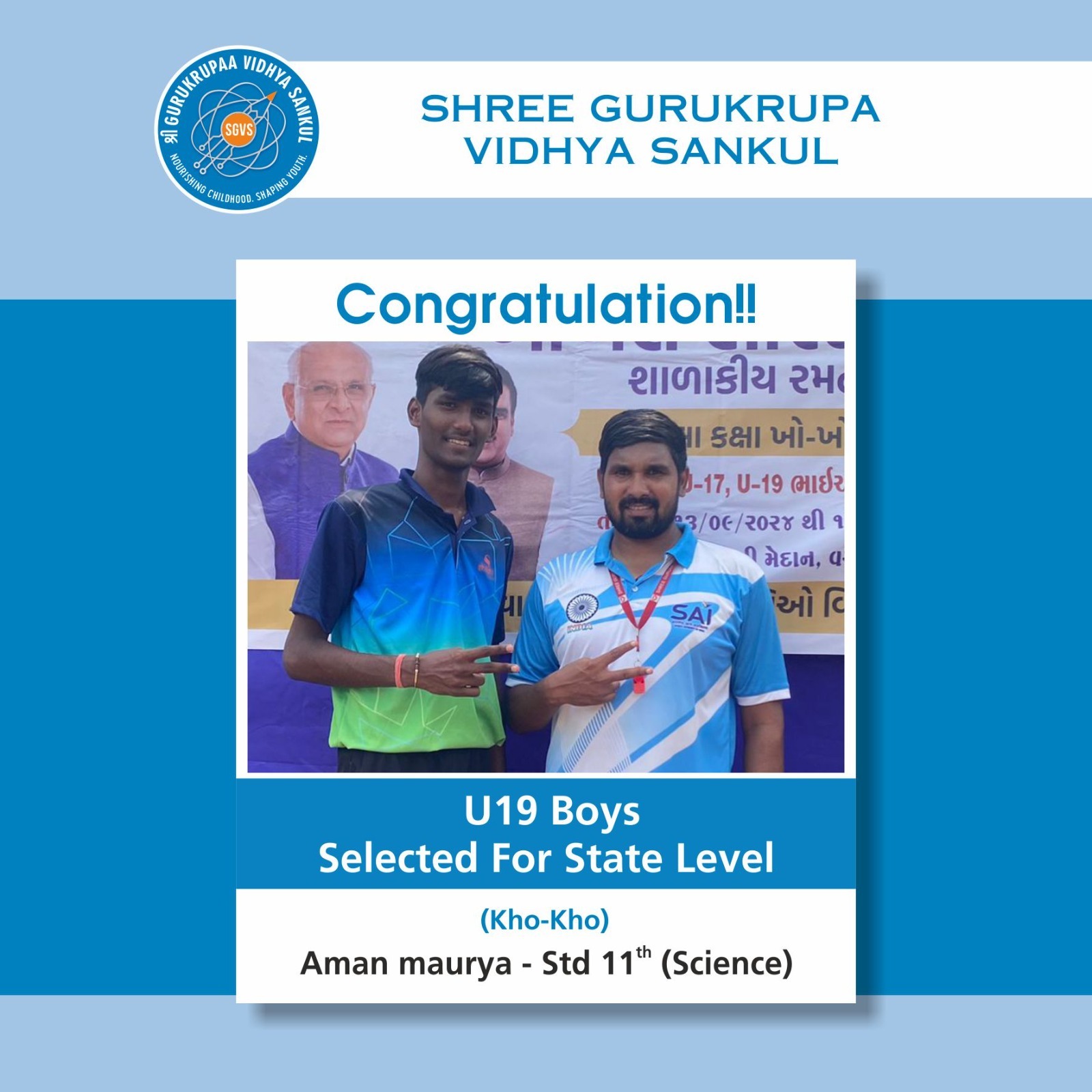 KHO KHO U 17 Boys Selected For District Level
