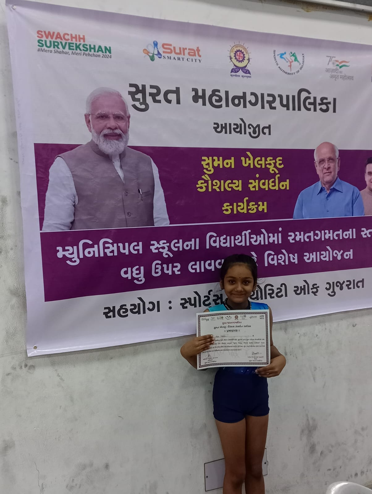 KHO KHO U 17 Boys Selected For District Level