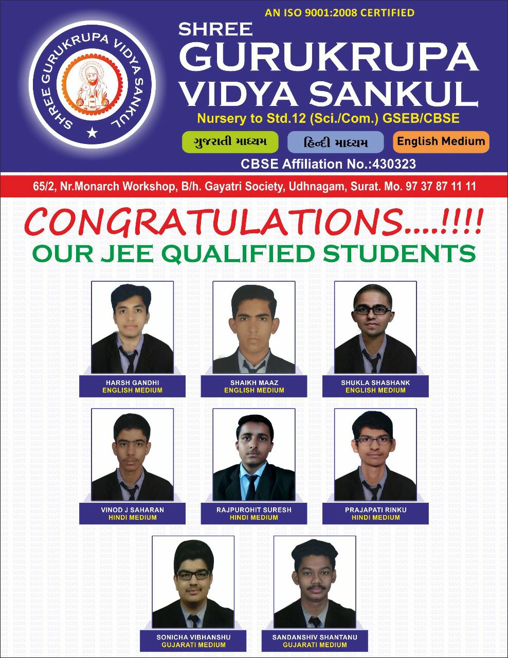 KHO KHO U 17 Boys Selected For District Level