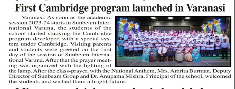 Best School In International Varuna