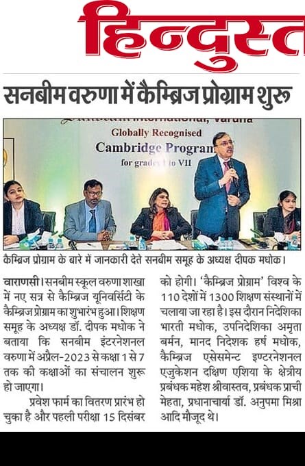 Best School In International Varuna