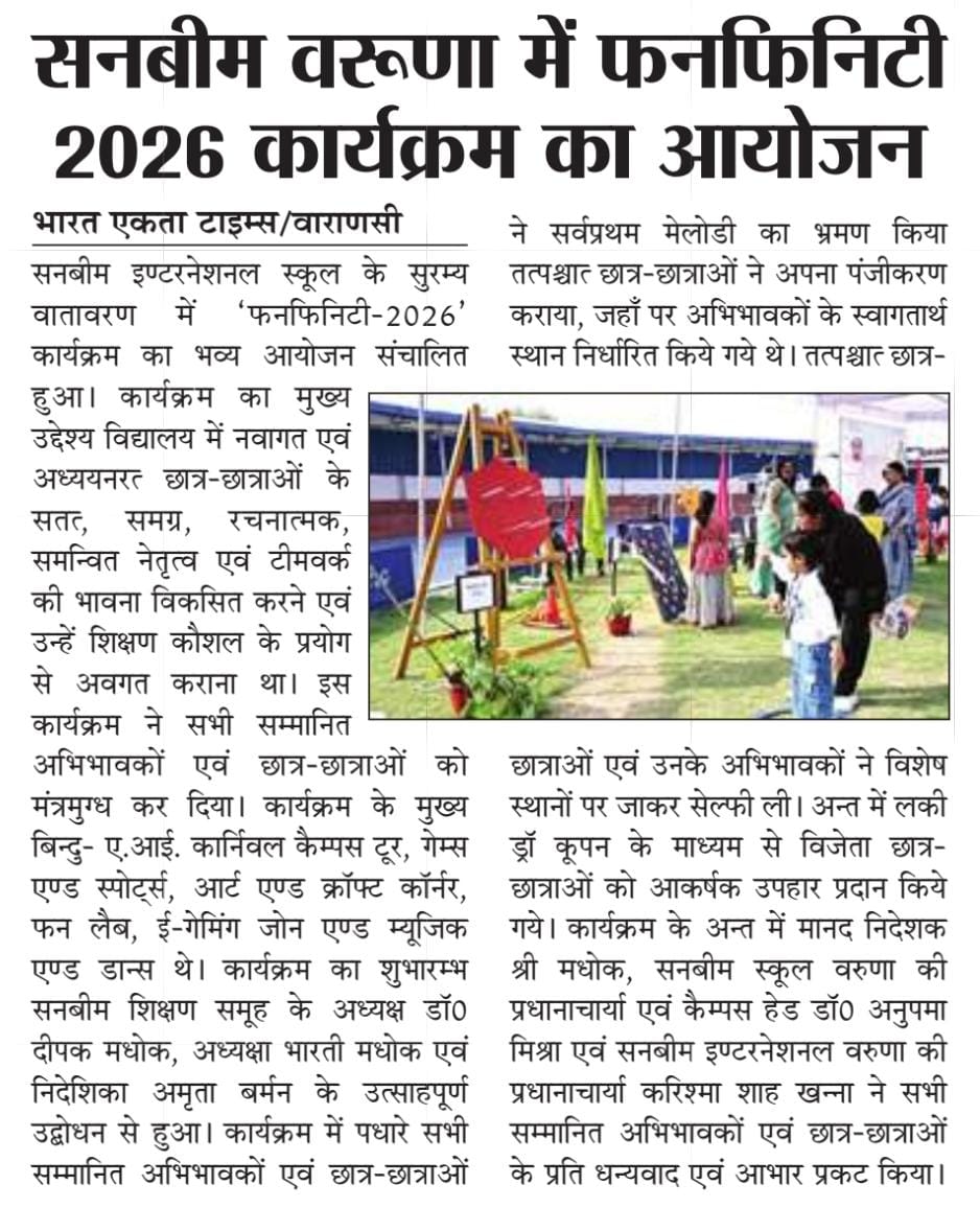 Best School In International Varuna