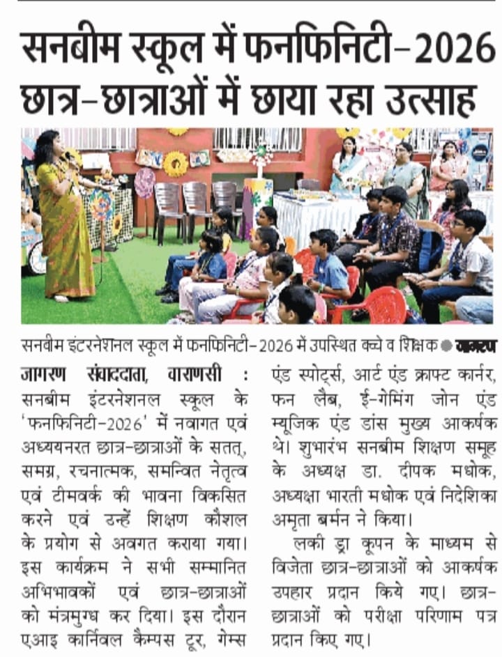 Best School In International Varuna