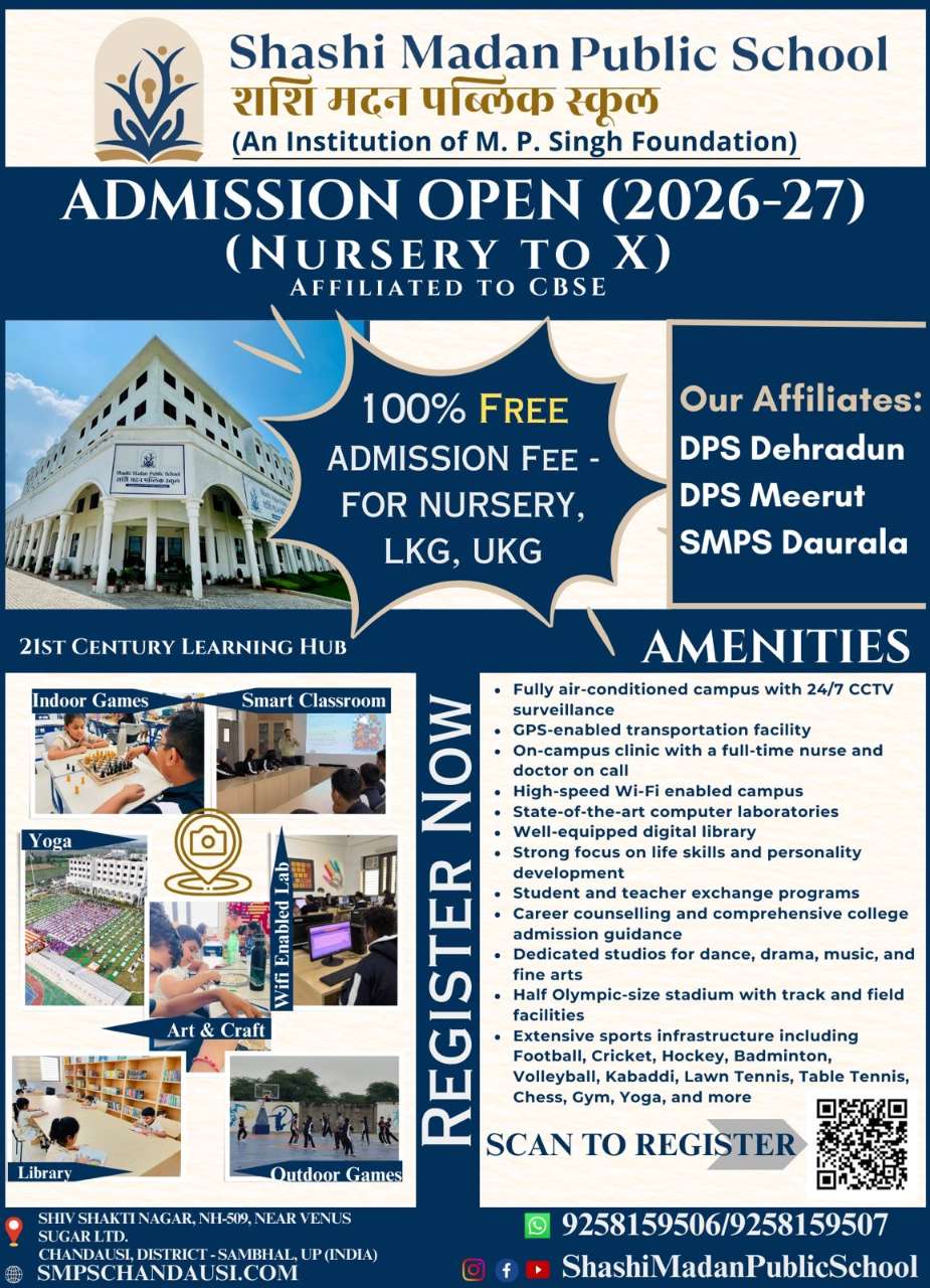 <p>Admission Open (2026-27)</p>
