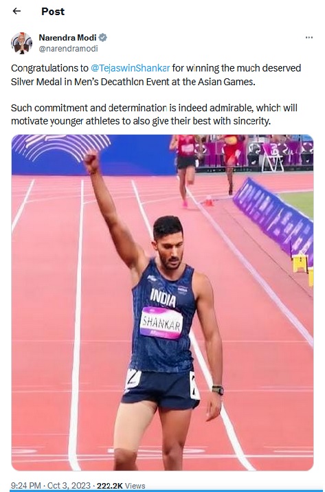 Congratulation to Tejaswin Shankar