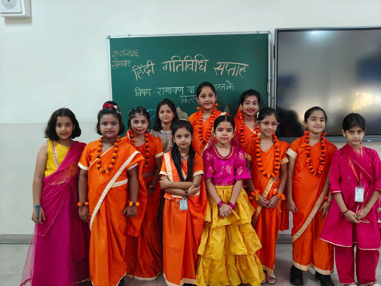 Shri Ram Global School