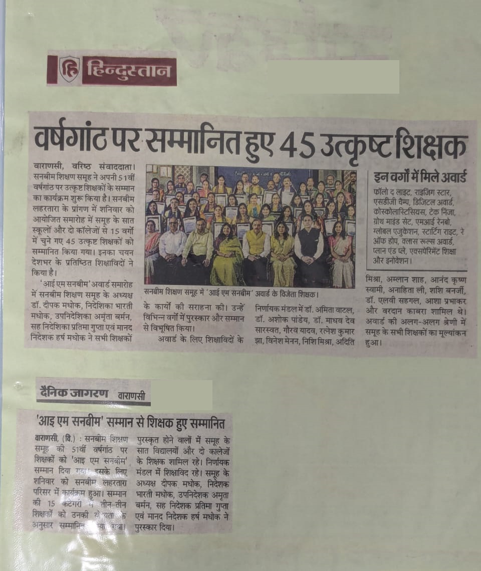 Best School In Annapurna