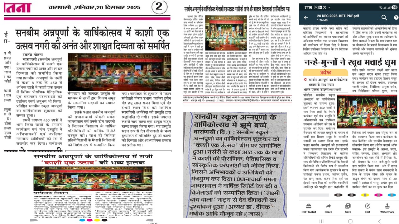 Best School In Annapurna