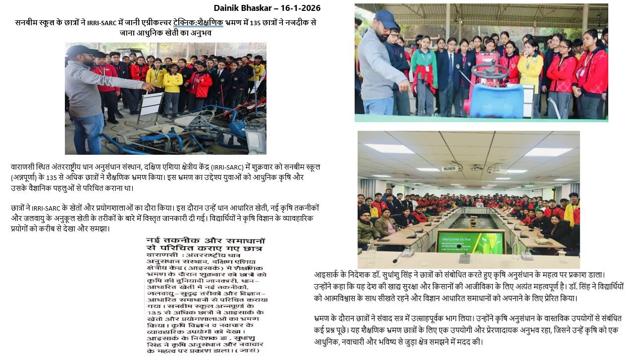 Best School In Annapurna