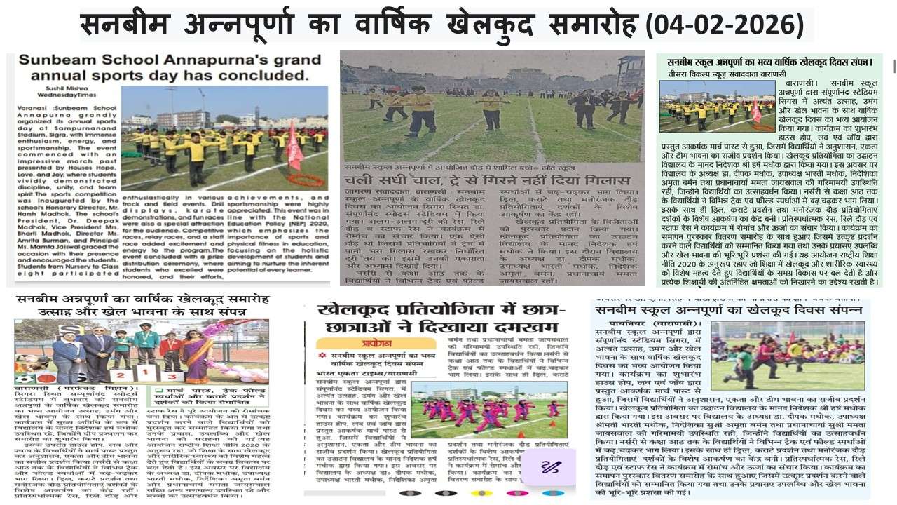 Best School In Annapurna