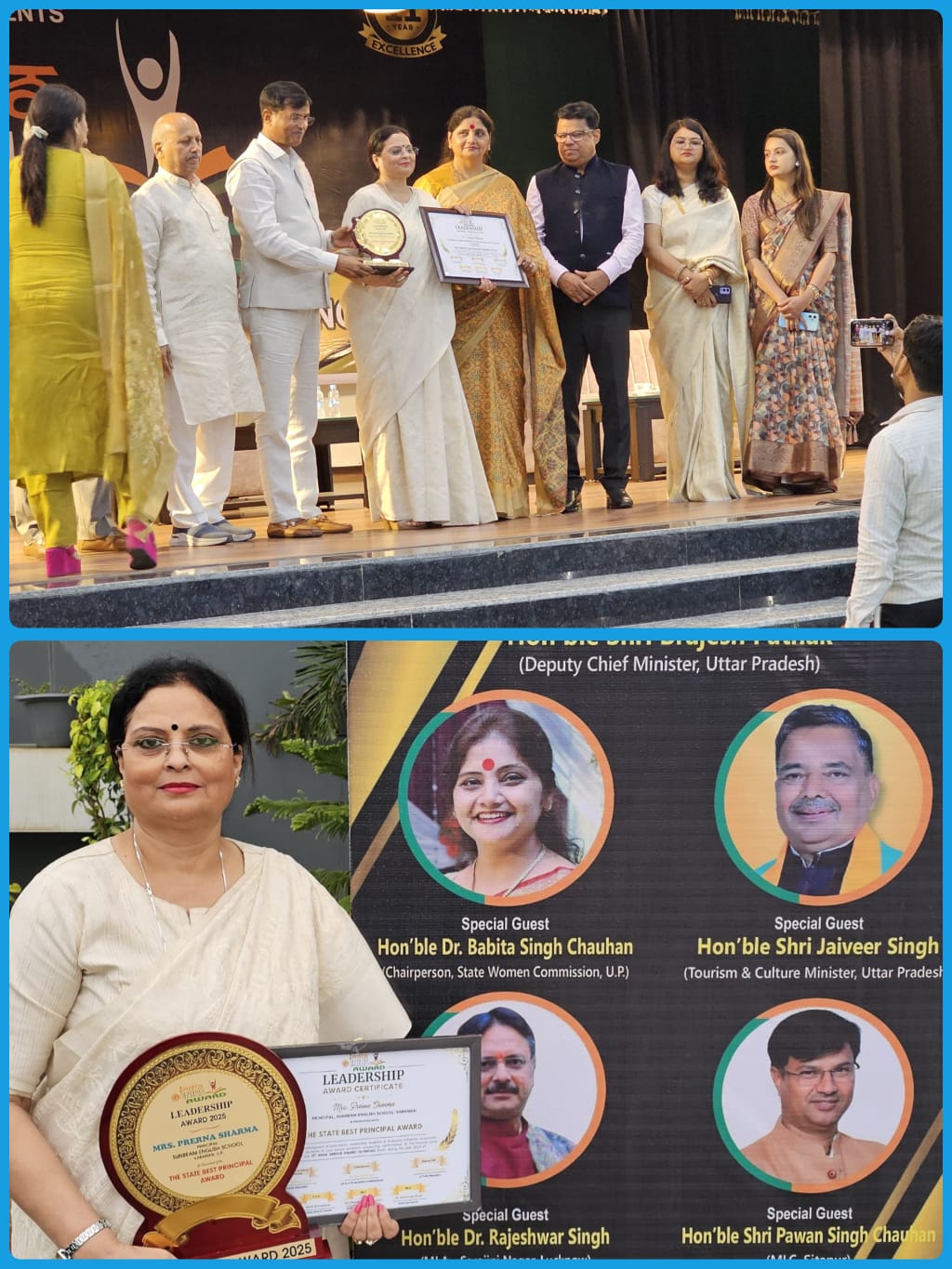 Best School In Bhagwanpur