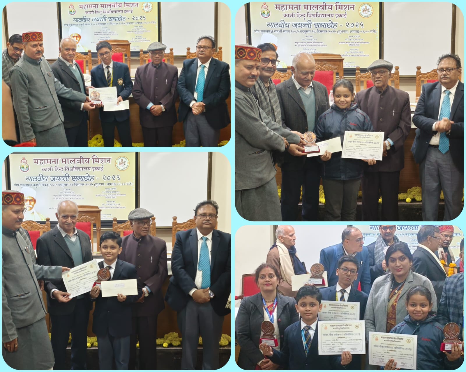 Best School In Bhagwanpur