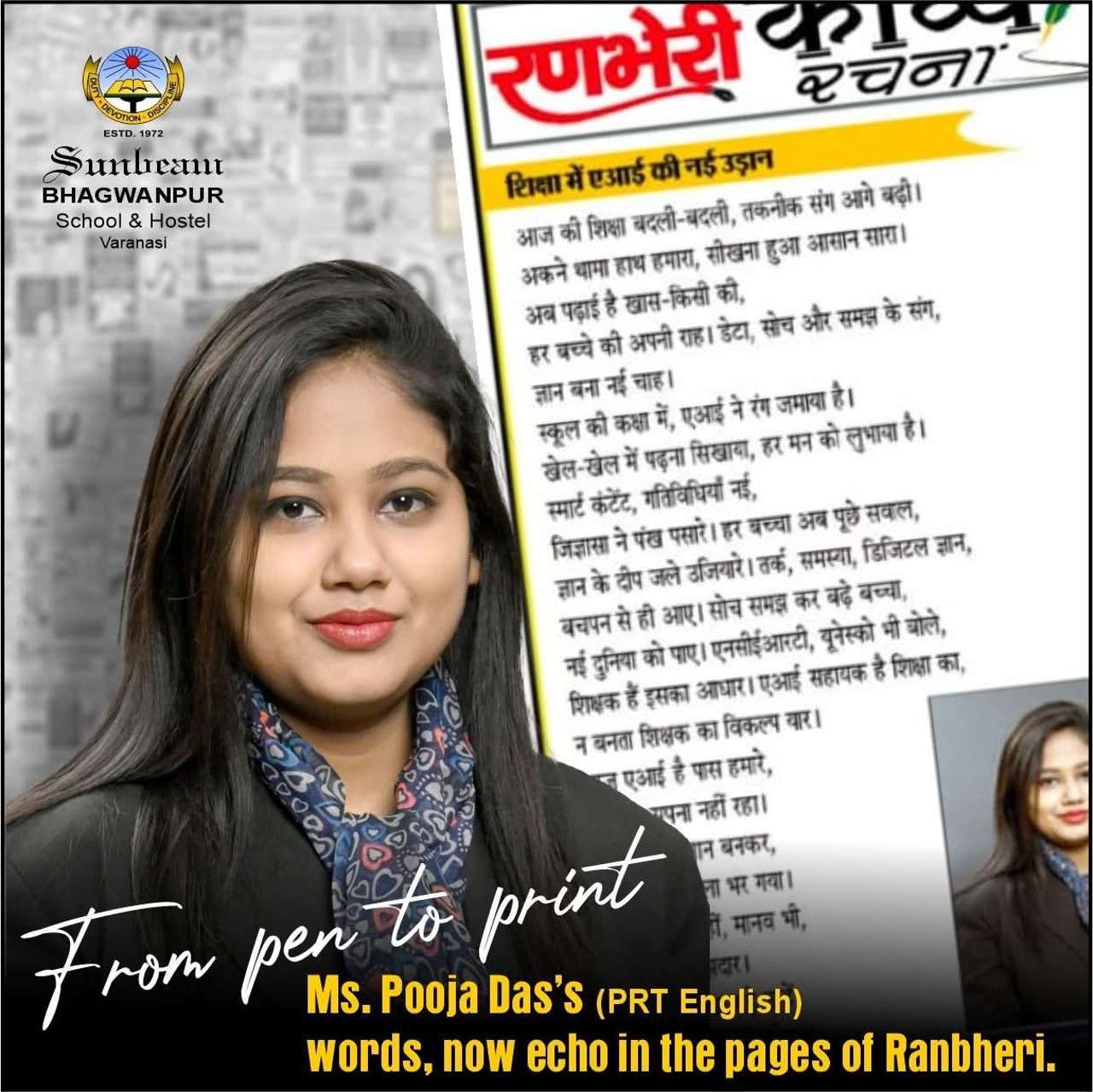 Best School In Bhagwanpur