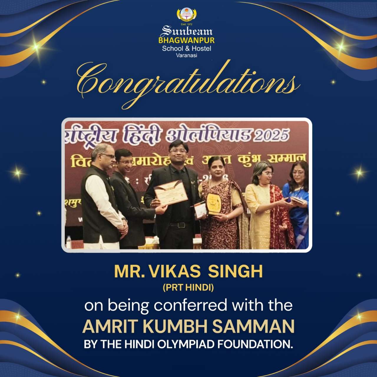 Best School In Bhagwanpur