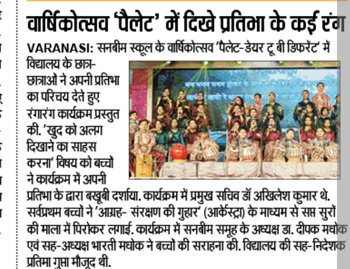 Best School In Indiranagar