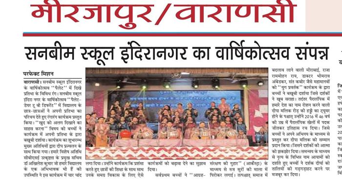 Best School In Indiranagar