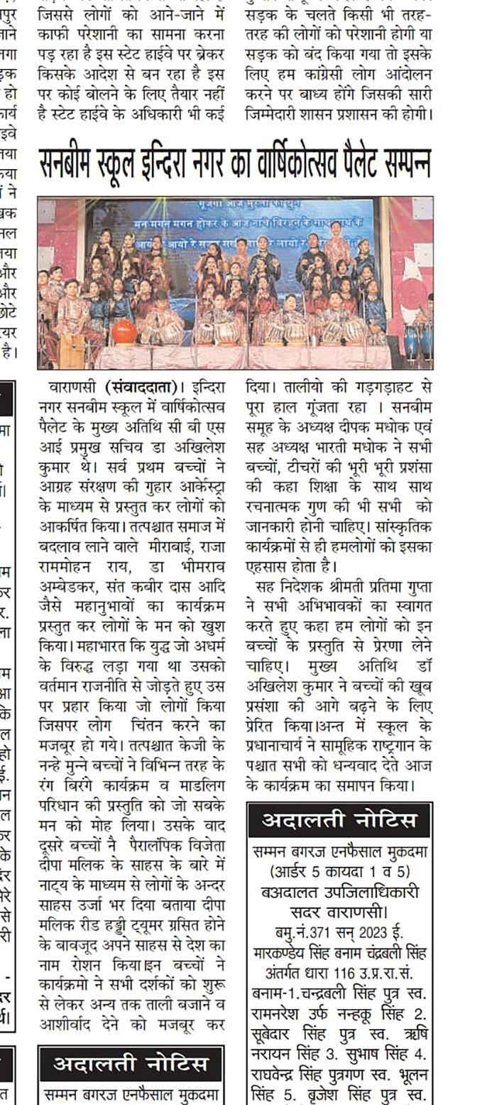 Best School In Indiranagar