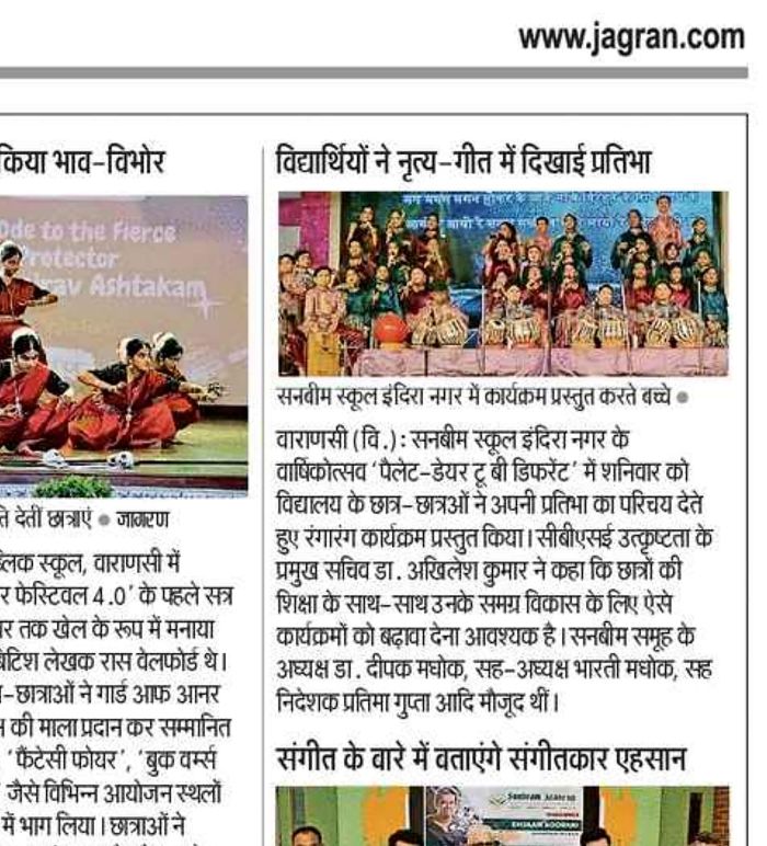 Best School In Indiranagar