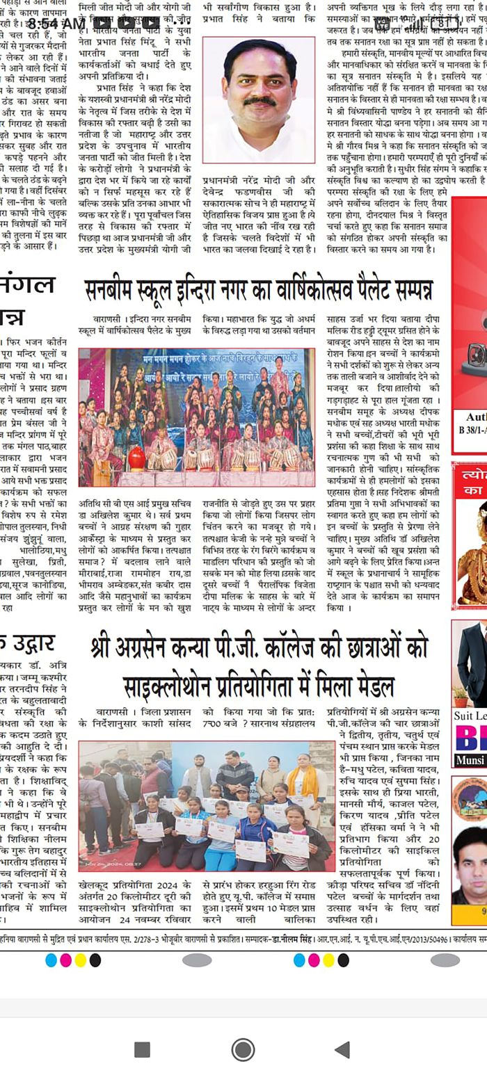 Best School In Indiranagar