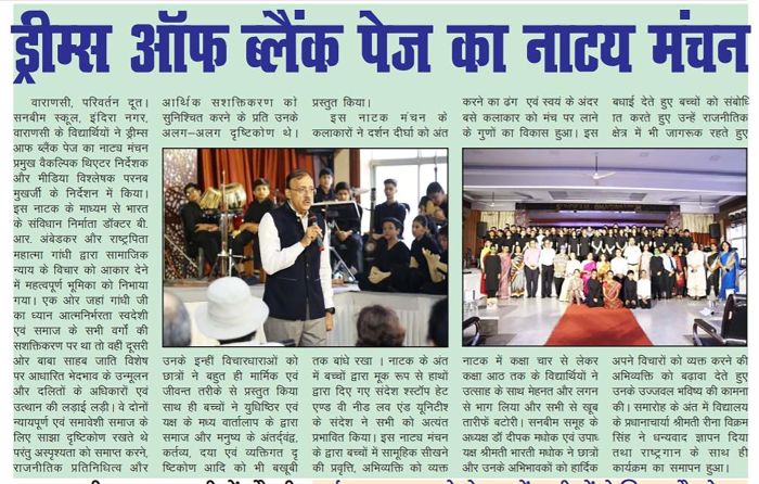 Best School In Indiranagar