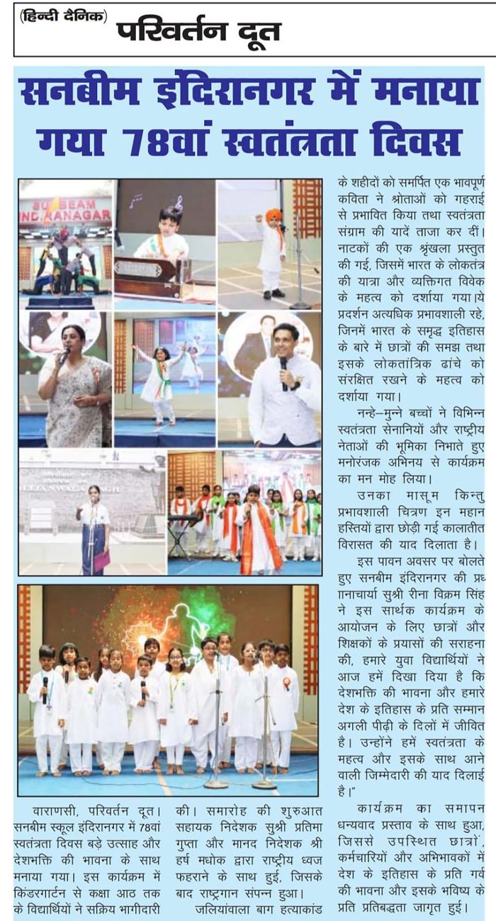 Best School In Indiranagar